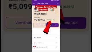 Phonepe Daily Savings Returned  || #phonepedailysavings #shorts #ytshorts