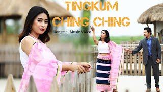 TINGKUM CHING CHING | RONGMEI OFFICIAL MUSIC VIDEO | RONGMEI SONG #2024 Rongmei Music Video#rongmei