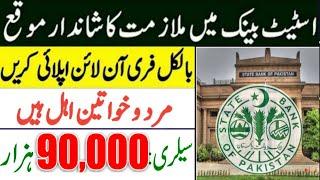 State Bank Job Vacancy 2024 | Karachi Job | Bank Jobs 2024 | Jobs in Karachi Today by ACHIJOBS