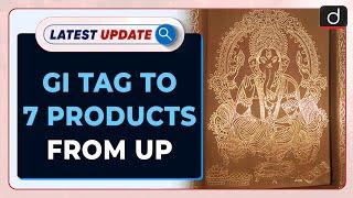 Seven products from Uttar Pradesh get Geographical Indication tag | Latest update | Drishti IAS