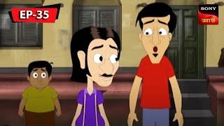 গুল্টেমামার  সিনেমা দেখা | Gulte Mama | Bangla Cartoon | Episode - 35