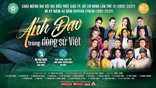 Đêm nhạc hội 'ÁNH ĐẠO TRONG DÒNG SỬ VIỆT' | An Viên TV