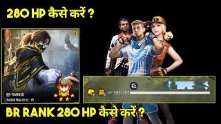 Free Fire Me 280 HP Kaise Kare  | 280 Hp Character | Hp Character Free Fire