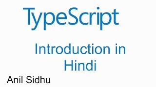 TypeScript Hindi tutorial #1 Introduction