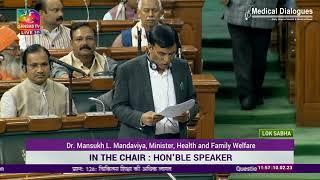 Health Minister's Reply On Higher Cost of Medical Education In India