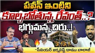 Naga Babu and Pawan Kalyan Fires On CM Revanth Reddy | RED TV Talkies