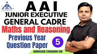 AAI Junior Executive previous year question paper | AAI Junior Executive exam pattern