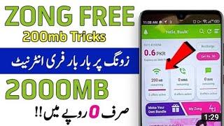 Zong 200mb Free internet today | Zong free internet 2023 | My Zong App Today Free Internet