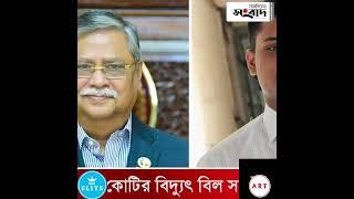 ৩/১০/২০২৪ | বৃহস্পতিবার | রাত-১১ টার #শীর্ষ_১০ | Saradiner Sangbad | সারাদিনের সংবাদ