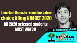 All 2020 selected students MUST WATCH | NIMCET 2020 Result | NIMCET 2020 choice filling