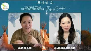 Richard Brooke Fireside Chat 2024 討論：5. 為什麼Young Living？為什麼你？為什麼現在？