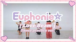 Euphonie - Love Beam - Dance Practice