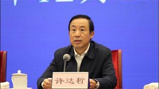 【国务院海外发言人】：许达哲为什么没有官宣？上过政治局通报的许达哲为什么还有活动空间？谁在死保？「台北时间2025年1月11日19:30」第13集