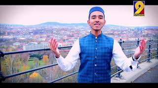 Milad Naat - Jashan Sohny Dey. By Sahibzada Yaseen Saeed from Oslo, Norway