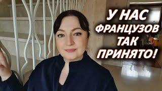 ДОЖИЛИСЬ! Франция . Жизнь в деревне Покупки Распаковка Отзывы Реакция Иностранцы пробуют русскую еду