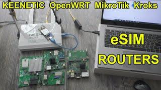 eSIM в роутерах Keenetic MikroTik OpenWRT Kroks и тд