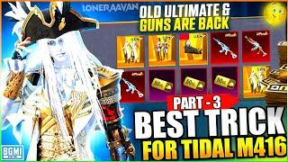  Bgmi Tidal Embrace M416 Crate Opening | Tidal Embrace M416 Crate Opening  !! 1800 UC