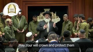 A Special prayer for the Soldiers | Rabbi Israel Abargel