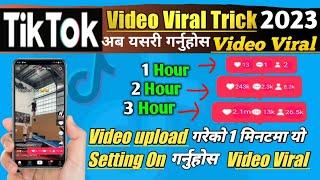 Tiktok Video Kasari Viral Garne 2023।।Tiktok Ma Like Views Kasari Badhaune।।