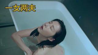 台灣最新影片邵雨薇，日式惡女培訓班，人性旋渦越陷越深