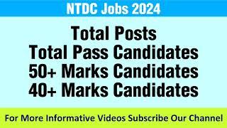 WAPDA NTDC NTS pass candidates lists || Interview Update 2024 | #ntdc #nts #meritlist