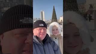 Владивосток 1 Января Елка на центральной площади С Новым Годом !