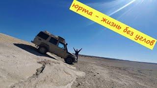 Подготовка к бродам Монголии на челябинской реке Миасс. Жизнь ЮРТЫ. Toyota Land Cruiser-76.