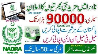 Nadra Jobs 2022 Online Apply - National Database and Registration Authority Jobs 2022 - Nadra Career