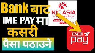 Bank Account Bata Ime Pay ma Paisa Patane Tarika// How To transfer money Money In IME Pay Account