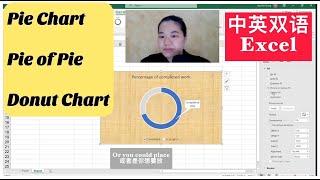 Multiple Pie Charts Tutorial | ExtoriesEP31 #Excel中英教程 #ExtoriesExcel CC中英