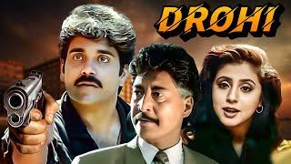 Nagarjuna's Action Movie - Drohi (1992) - Urmila Matondkar, Salim Ghouse | Superhit Hindi Movie