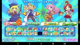 Puyo Puyo 20th Anniversary Witch & Risukuma VS Strange Klug & White Feli Pair Mode