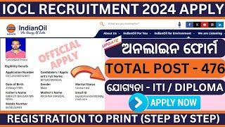 IOCL Recruitment 2024 Odisha Apply Online// How to Apply IOCL Recruitment 2024 odisha