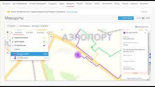 Автоматическое планирование маршрутов