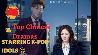 Top 12 Chinese Dramas Starring K-pop Idols|| Best Idol Romance Chinese Dramas||