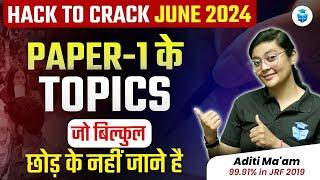 UGC NET Paper 1 Most Important Topics by Aditi Ma'am || UGC NET June 2024 Preparation || JRFAdda