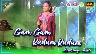 Gam Gam Kudum Kudum || Shreya Hansda || Santali Orchestra 2024 || Harinsinga Program 2024