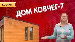 ГОТОВЫЙ ГОСТЕВОЙ ДОМ | КОВЧЕГ-7 Отзыв хозяев отеля