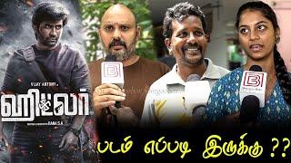 Hitler Public Review |  Hitler Review |  Hitler Movie Review | TamilCinemaReview | VijayAntony