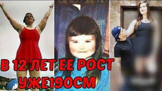 Одноклассники дразнили ее, когда в 12 лет ее рост достигал 190 см. Только взгляни на нее сейчас…