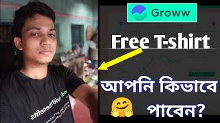 Grow Free T-shirt unboxing and review