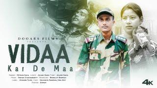 Vida Kar De Maa || Official Song || Mithun Saha || Dooars Films Vlog