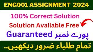Eng001 Assignment 1 Solution 2024 | Eng001 Assignment  2024 | Eng001 Assignment 1