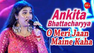 O Meri Jaan Maine Kaha | Cover By - Ankita bhattacharyya | 1970 Songs | R.D. Burman, Asha Bhosle