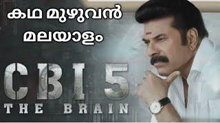 CBI5 The brain explained Malayalam #cbi5thebrain #mamootty #mamukka #basketkilling #cbi5thebrain