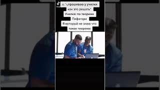 Чуваки около ноутбука мемы из тиктока