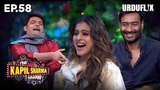 The Kapil Sharma Show -FULL EPISODE  Devgan and Kajol Rock Kapil's Show