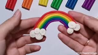 Как сделать РАДУГУ из пластилина. Мастер класс для детей. Поделки. Rainbow. Plasticine. DIY