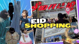 Eid shopping  | started with amma veetu family | shopping vlog #eidshopping #purchase