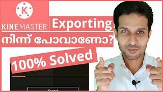 How to solve kinemaster export problem? | Kinemaster export problem solved